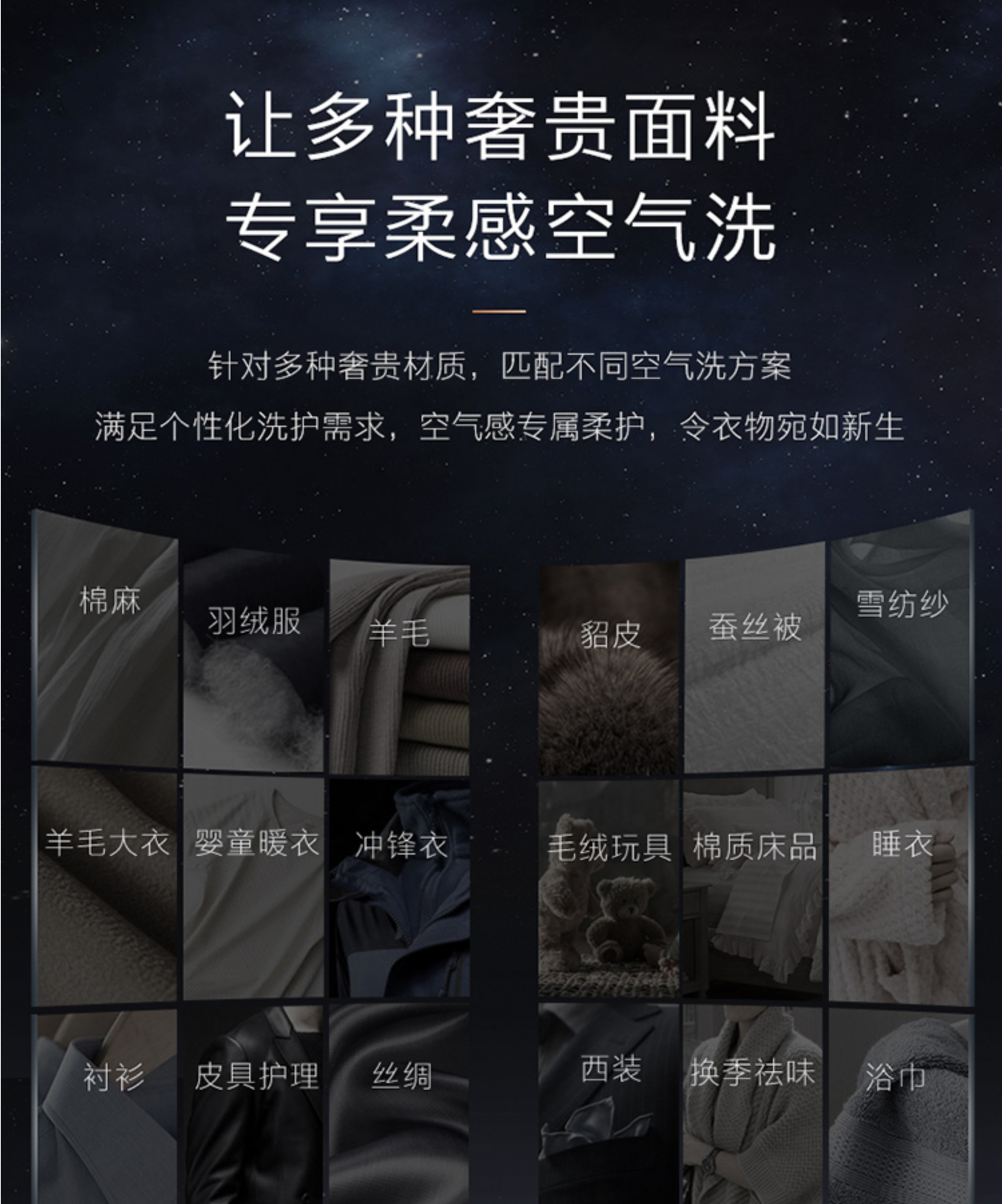 美的高端定制品牌COLMO洗衣机滚筒CLDS10E