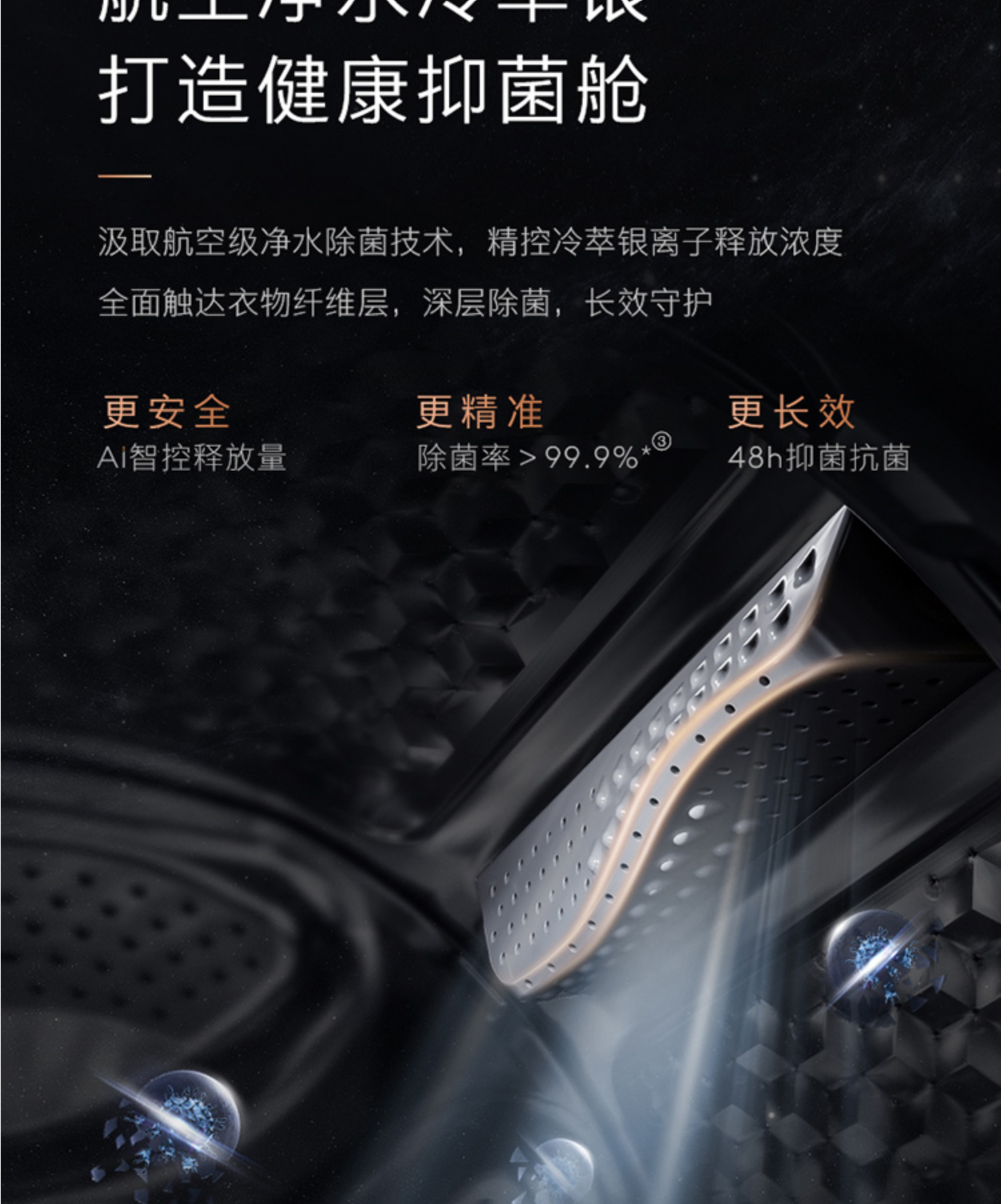 美的高端定制品牌COLMO洗衣机滚筒CLDS10E