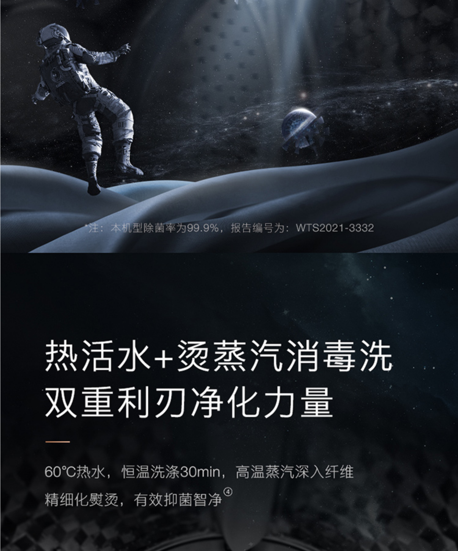 美的高端定制品牌COLMO洗衣机滚筒CLDS10E