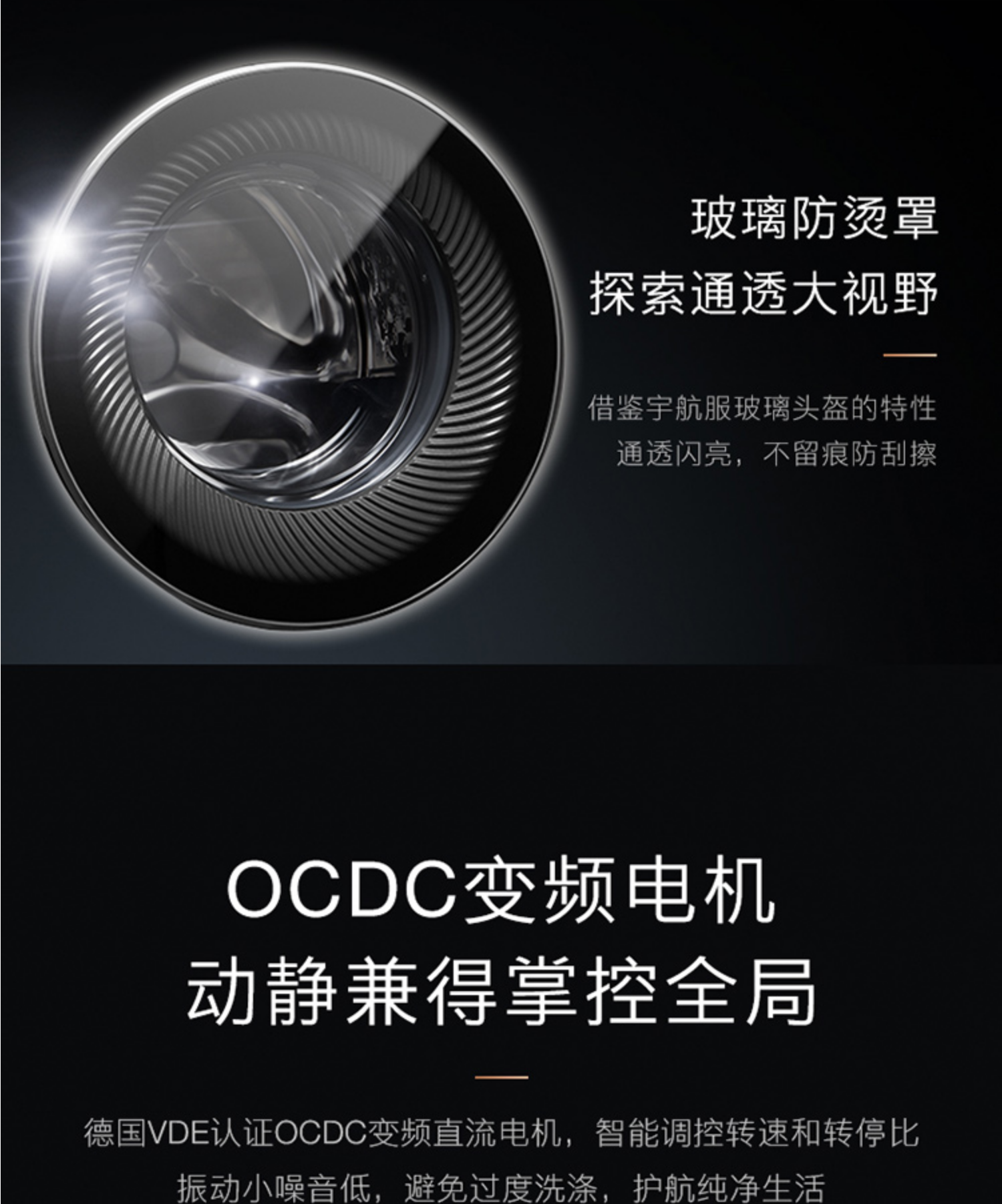 美的高端定制品牌COLMO洗衣机滚筒CLDS10E