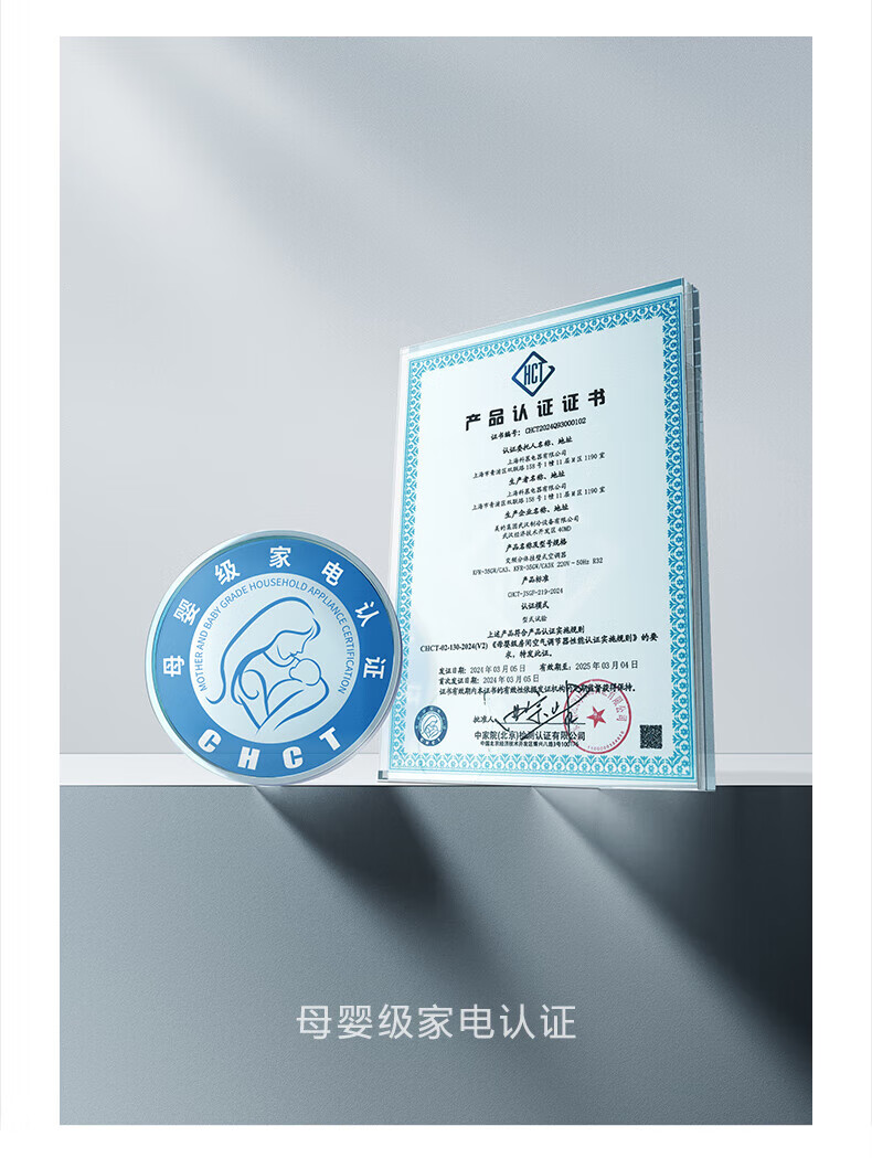 美的高端定制品牌COLMO空调  睿极1.5P挂机KFR-35GWCA3K