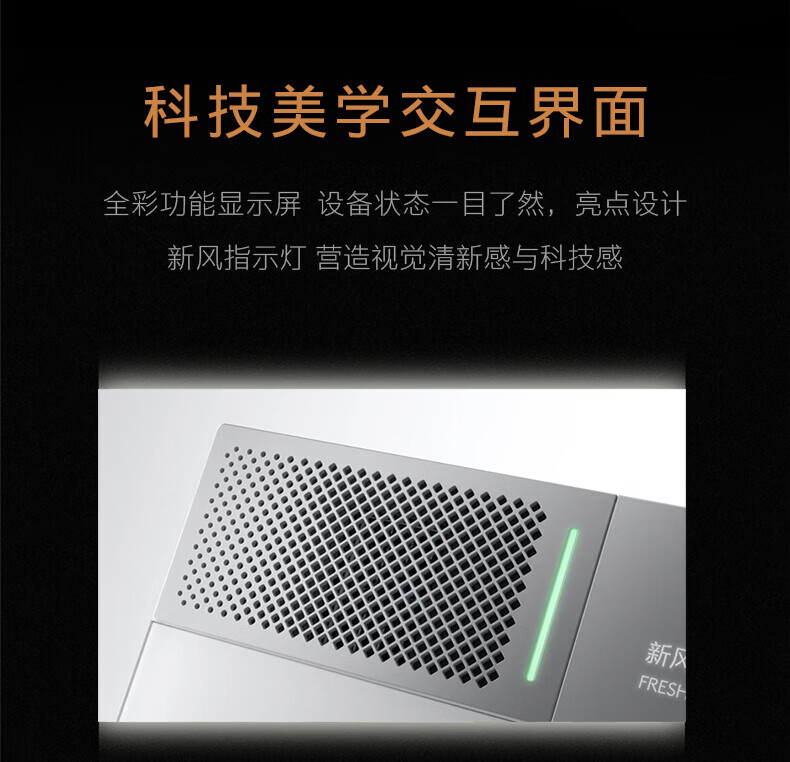 美的高端定制品牌COLMO空调  睿极1.5P挂机KFR-35GWCA3K