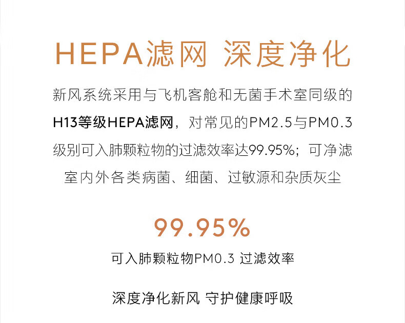 美的高端定制品牌COLMO空调  睿极1.5P挂机KFR-35GWCA3K