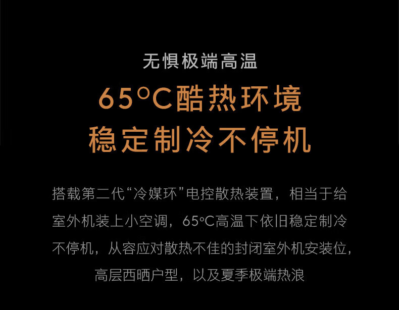 美的高端定制品牌COLMO空调  睿极1.5P挂机KFR-35GWCA3K