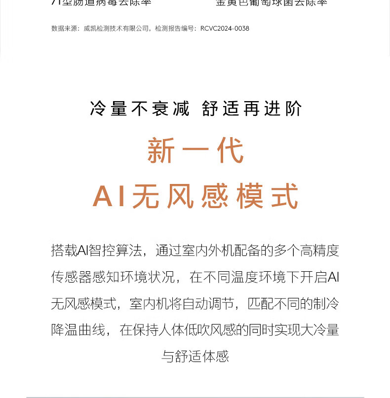 美的高端定制品牌COLMO空调  睿极1.5P挂机KFR-35GWCA3K