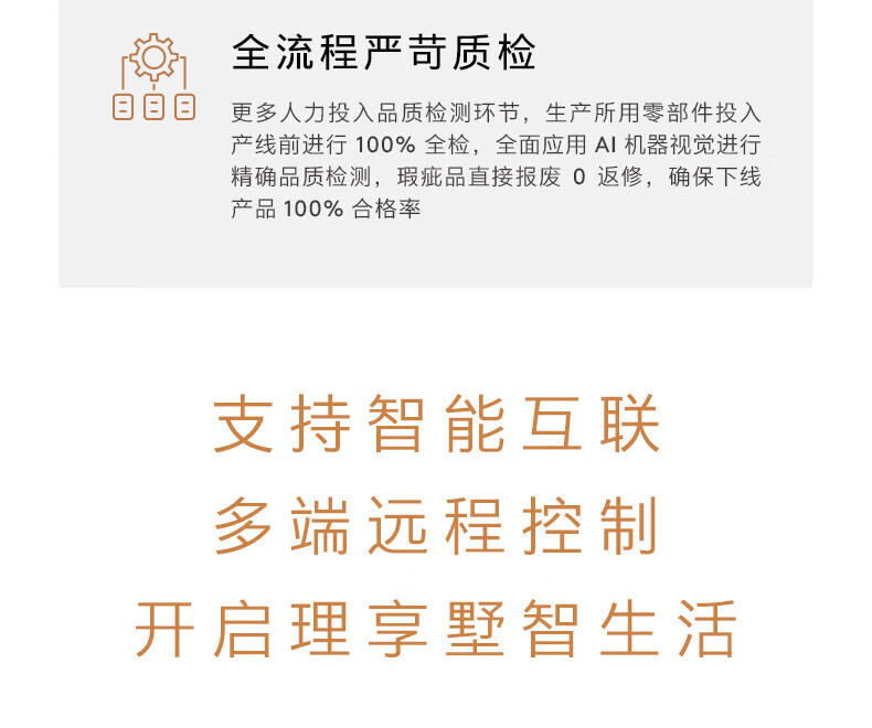 美的高端定制品牌COLMO空调  睿极1.5P挂机KFR-35GWCA3K