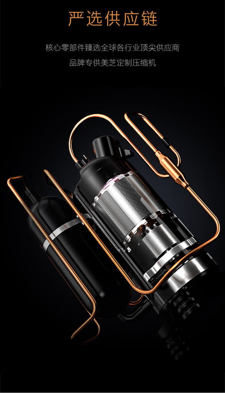 美的高端定制品牌COLMO空调  睿极1.5P挂机KFR-35GWCA3K