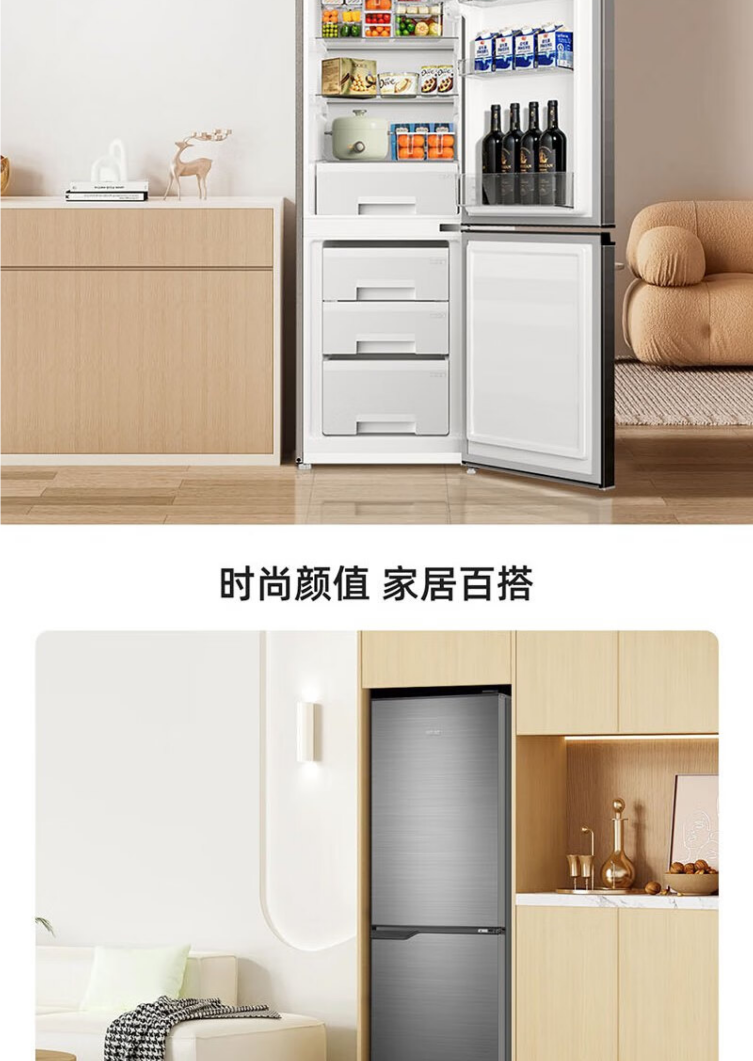 美菱冰箱双门BCD-185LC