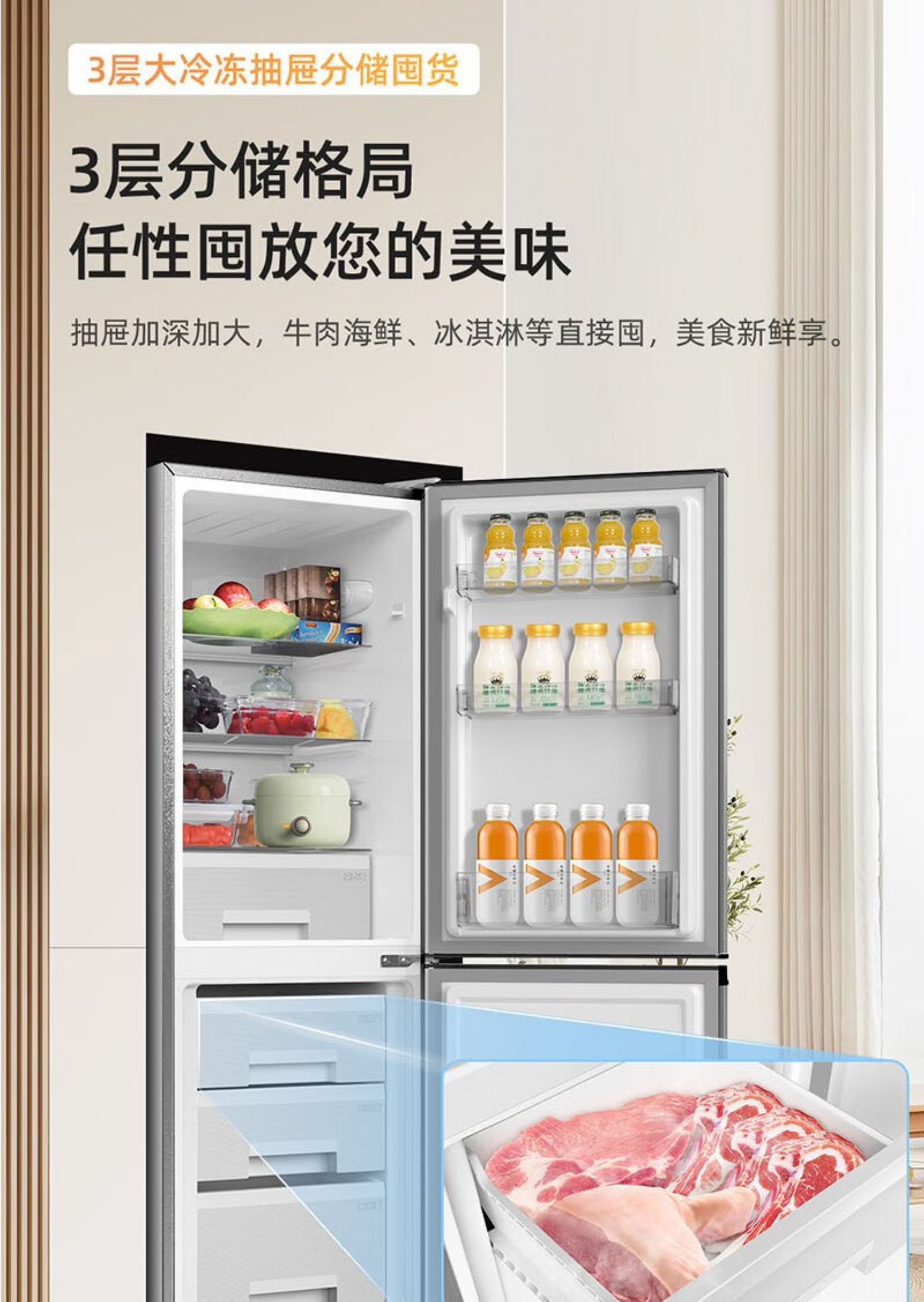 美菱冰箱双门BCD-185LC
