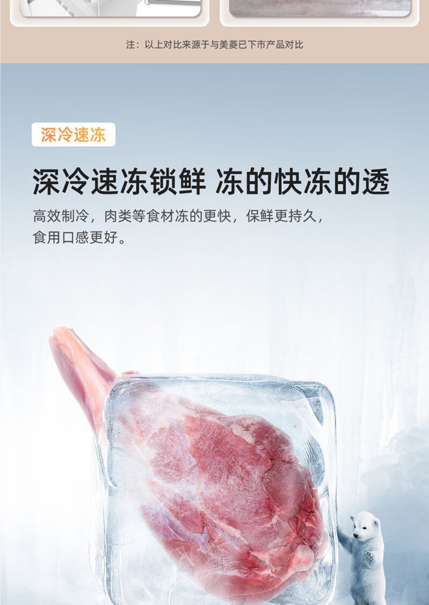 美菱冰箱双门BCD-185LC