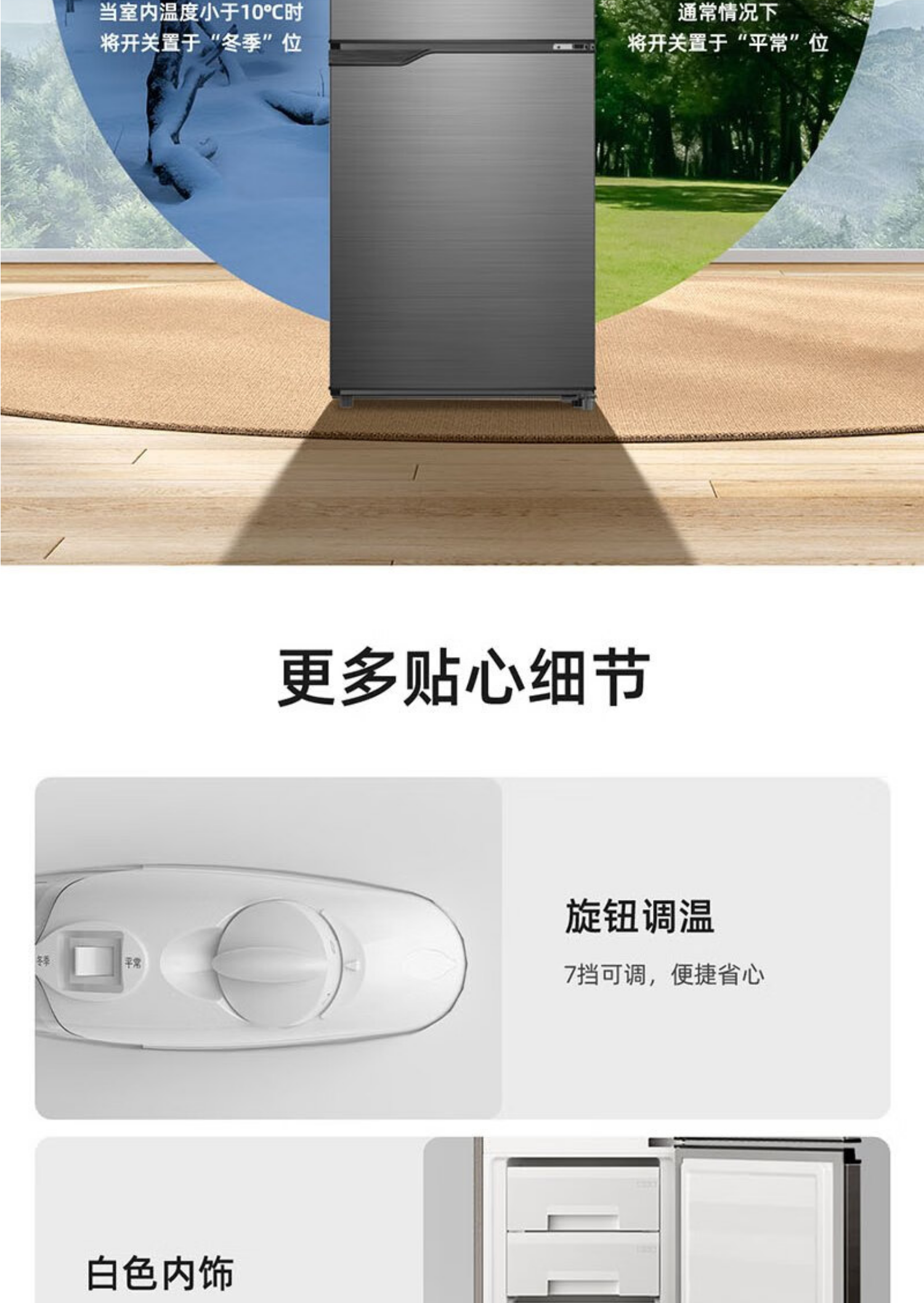 美菱冰箱双门BCD-185LC
