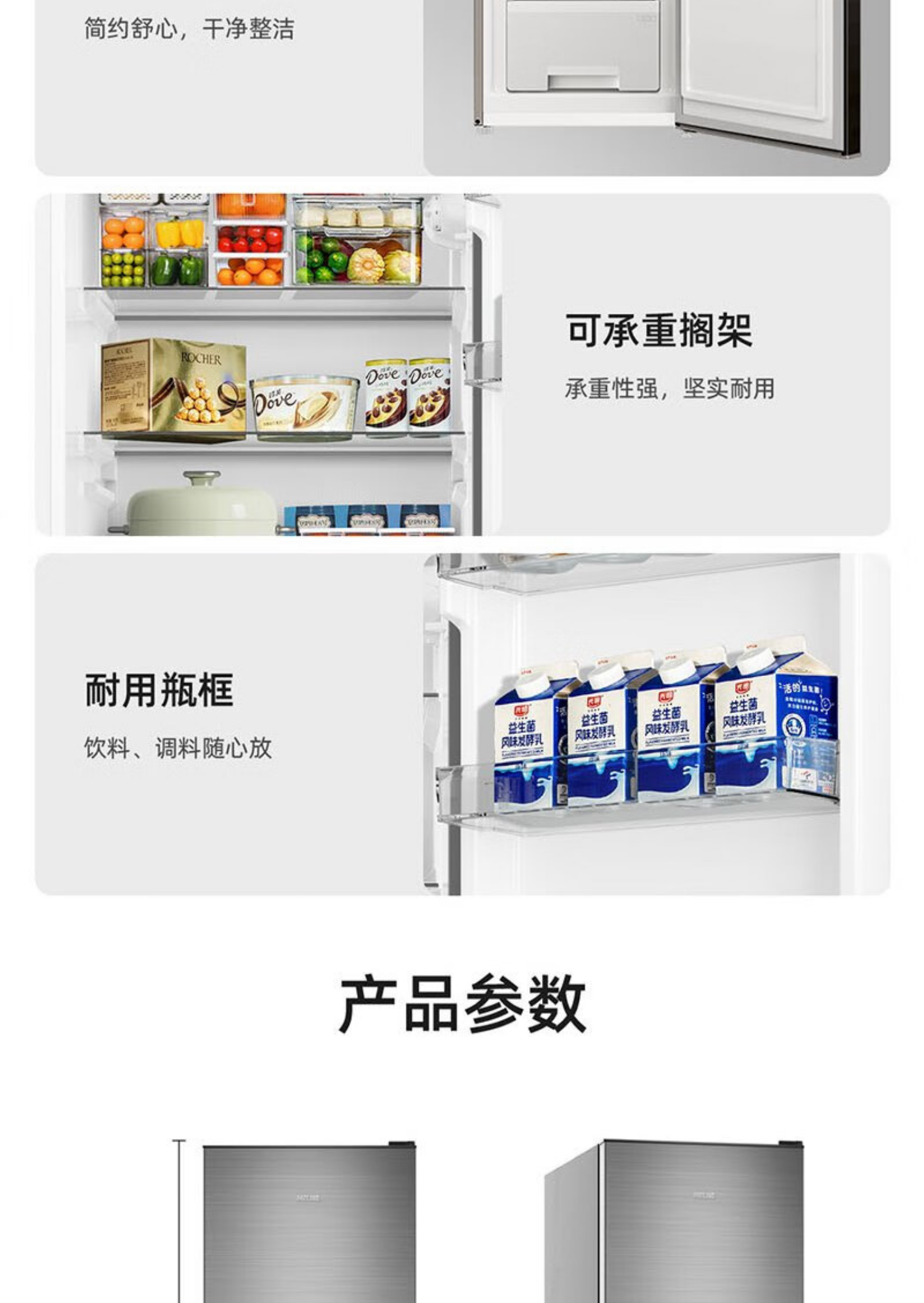 美菱冰箱双门BCD-185LC