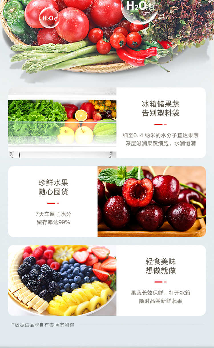 东芝冰箱十字开GR-RF451WI-PG1B9玉芷白