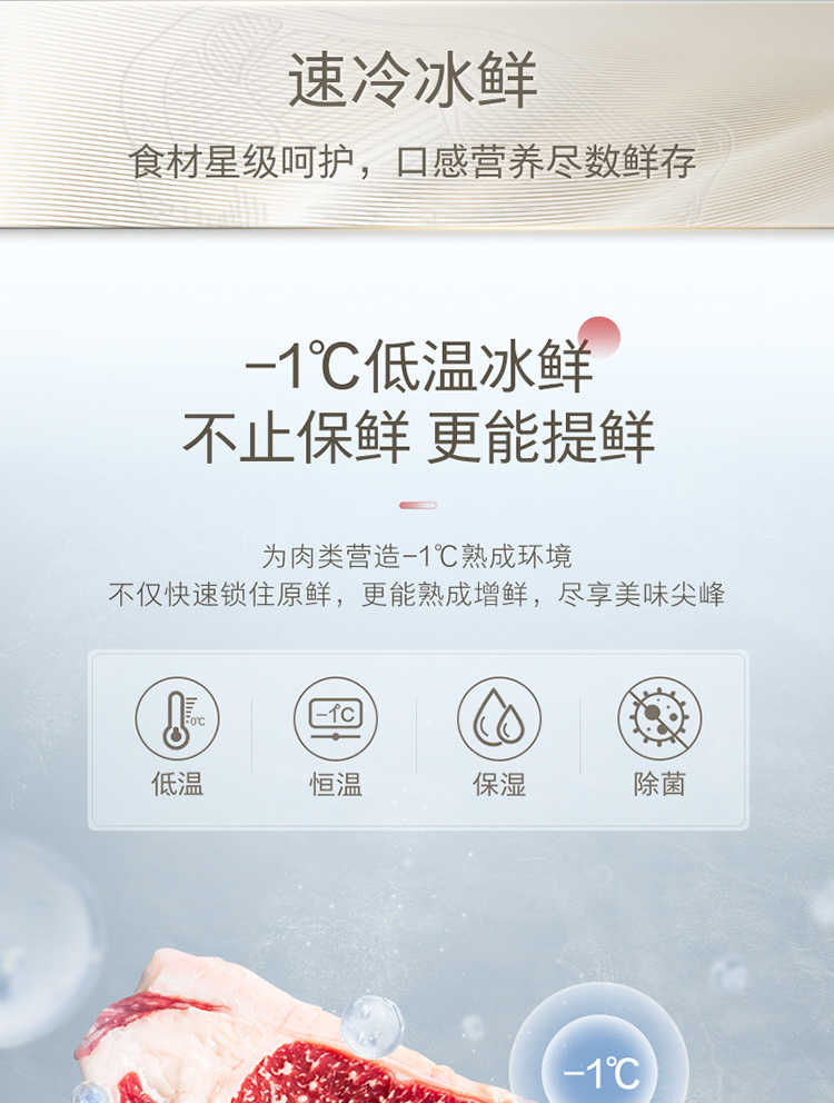 东芝冰箱十字开GR-RF451WI-PG1B9玉芷白