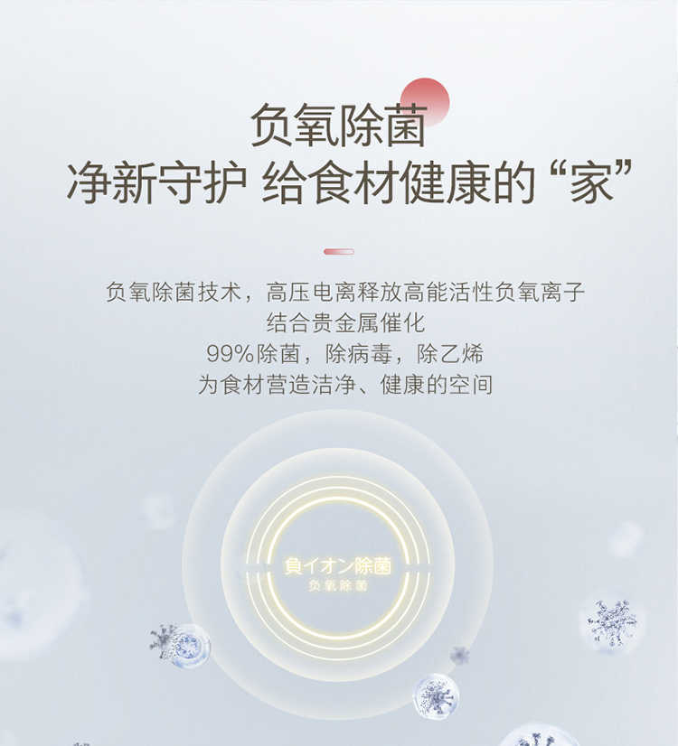 东芝冰箱十字开GR-RF451WI-PG1B9玉芷白