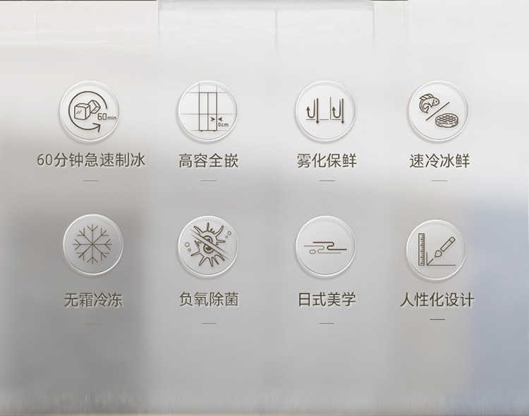东芝冰箱十字开GR-RF451WI-PG1B9玉芷白
