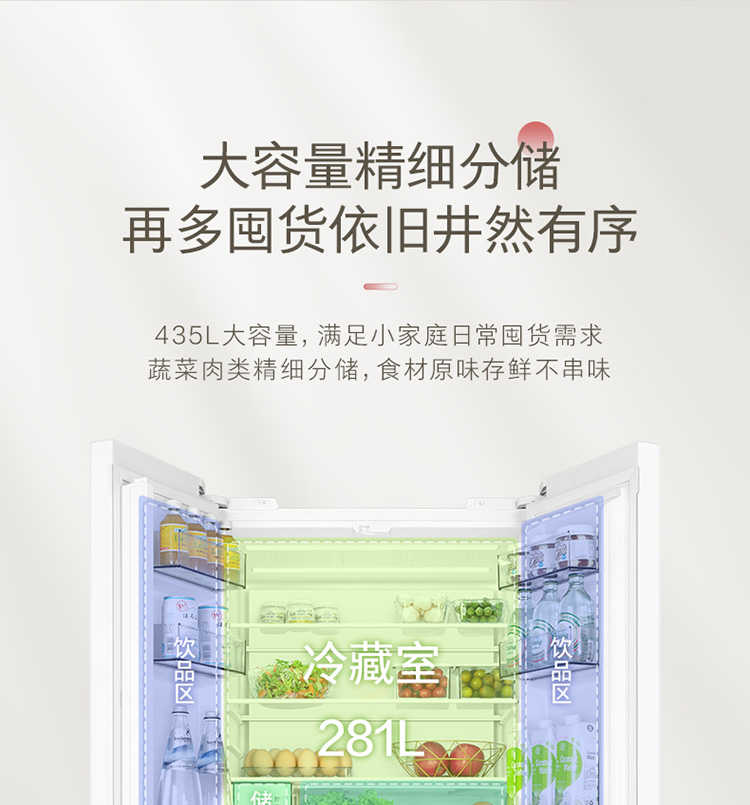 东芝冰箱十字开GR-RF451WI-PG1B9玉芷白