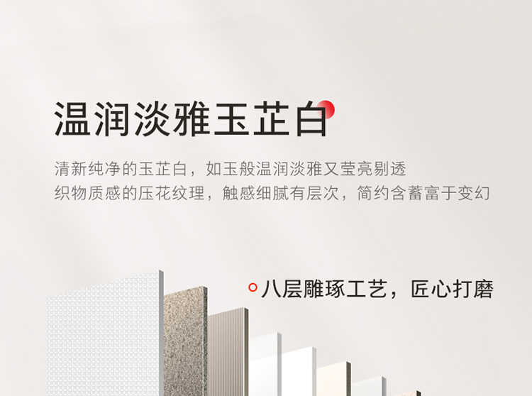 东芝冰箱十字开GR-RF451WI-PG1B9玉芷白