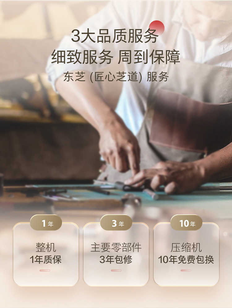 东芝冰箱十字开GR-RF451WI-PG1B9玉芷白