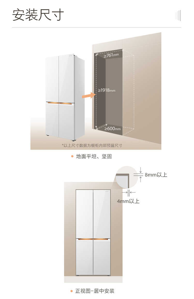 东芝冰箱十字开GR-RF451WI-PG1B9玉芷白