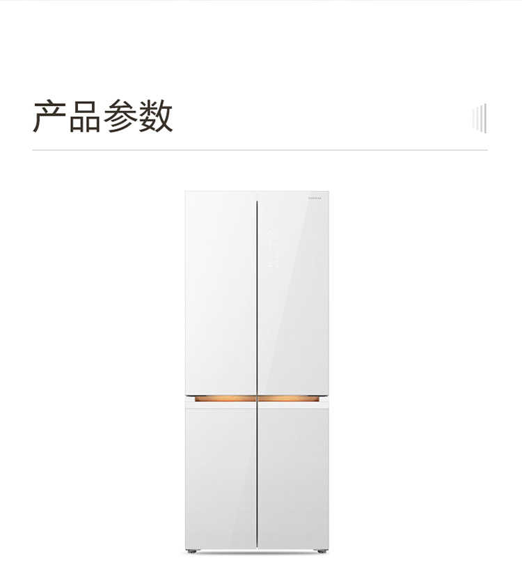 东芝冰箱十字开GR-RF451WI-PG1B9玉芷白