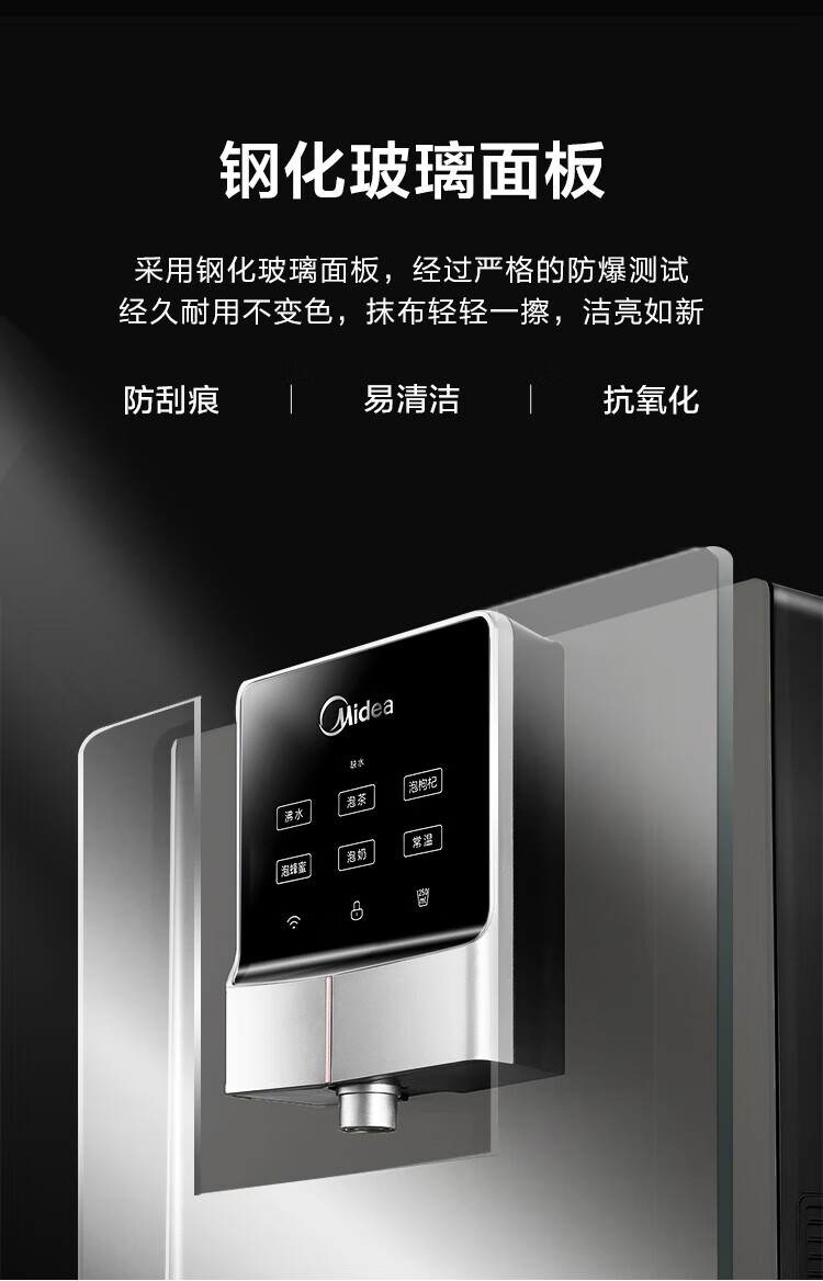 美的管线机 MG908A-R