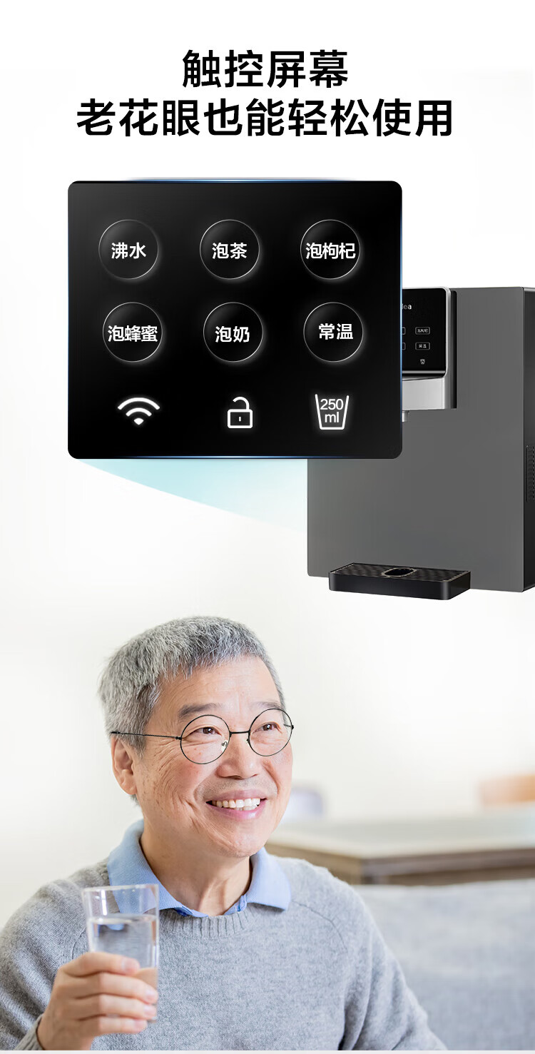 美的管线机 MG908A-R