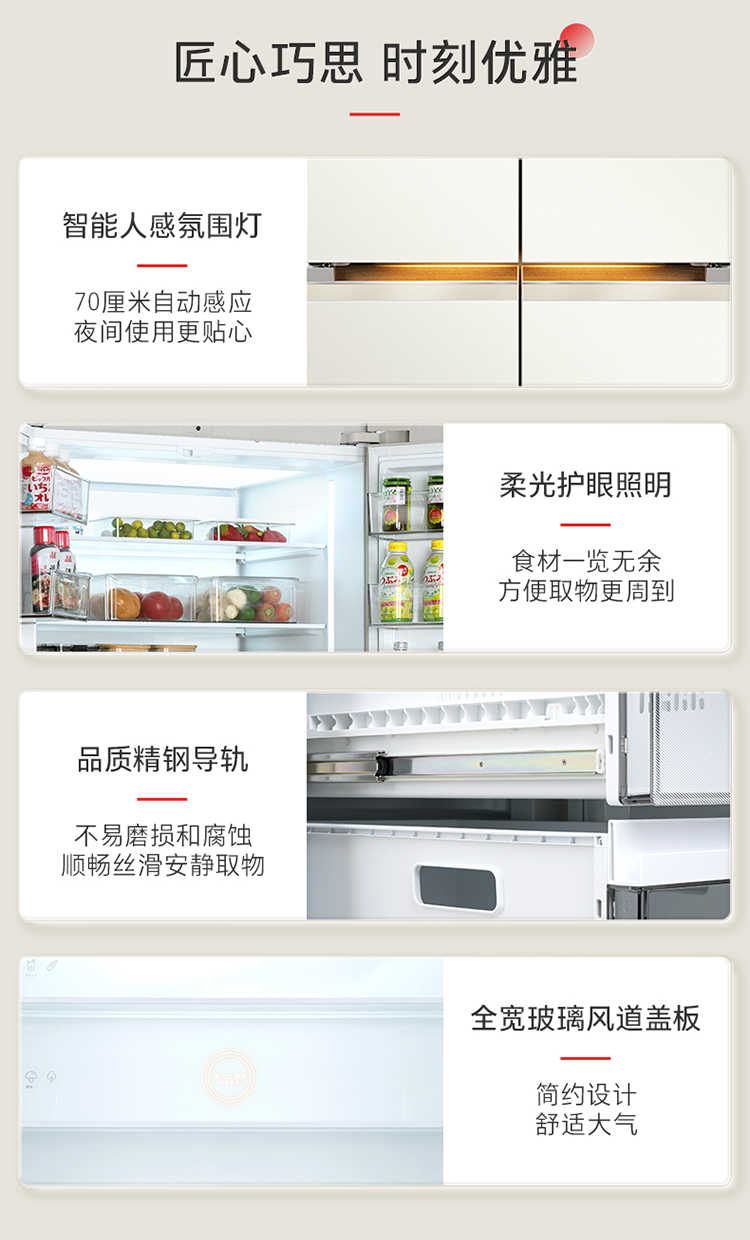 东芝冰箱十字门GR-RF683WI-PG1B8 玉瑾杏
