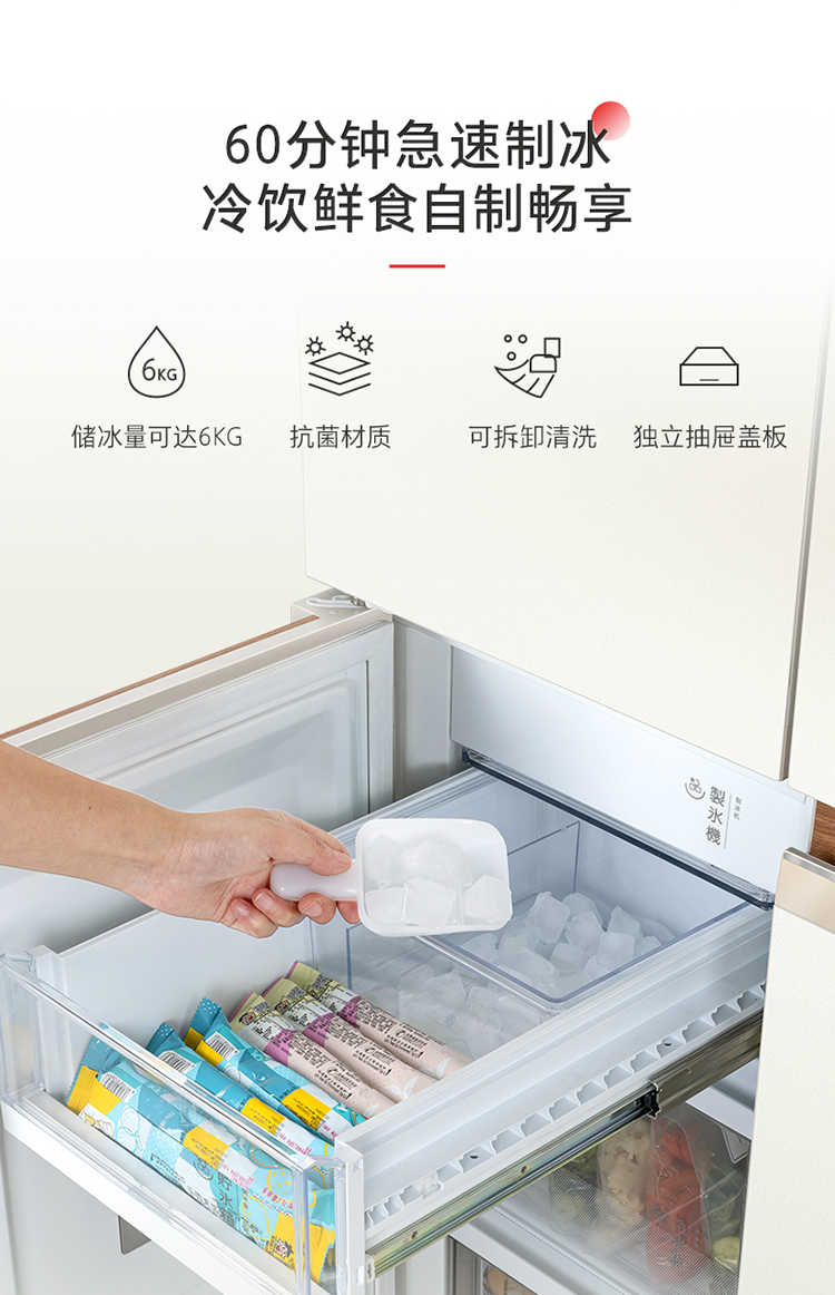东芝冰箱十字门GR-RF683WI-PG1B8 玉瑾杏