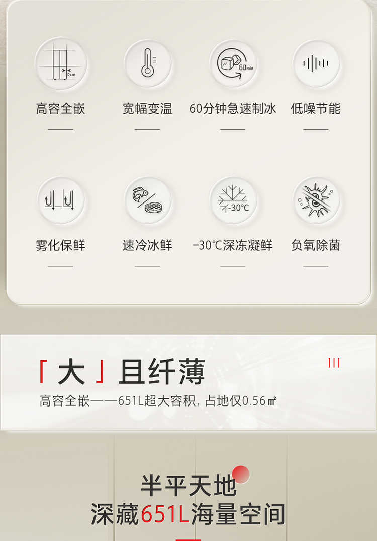东芝冰箱十字门GR-RF683WI-PG1B8 玉瑾杏