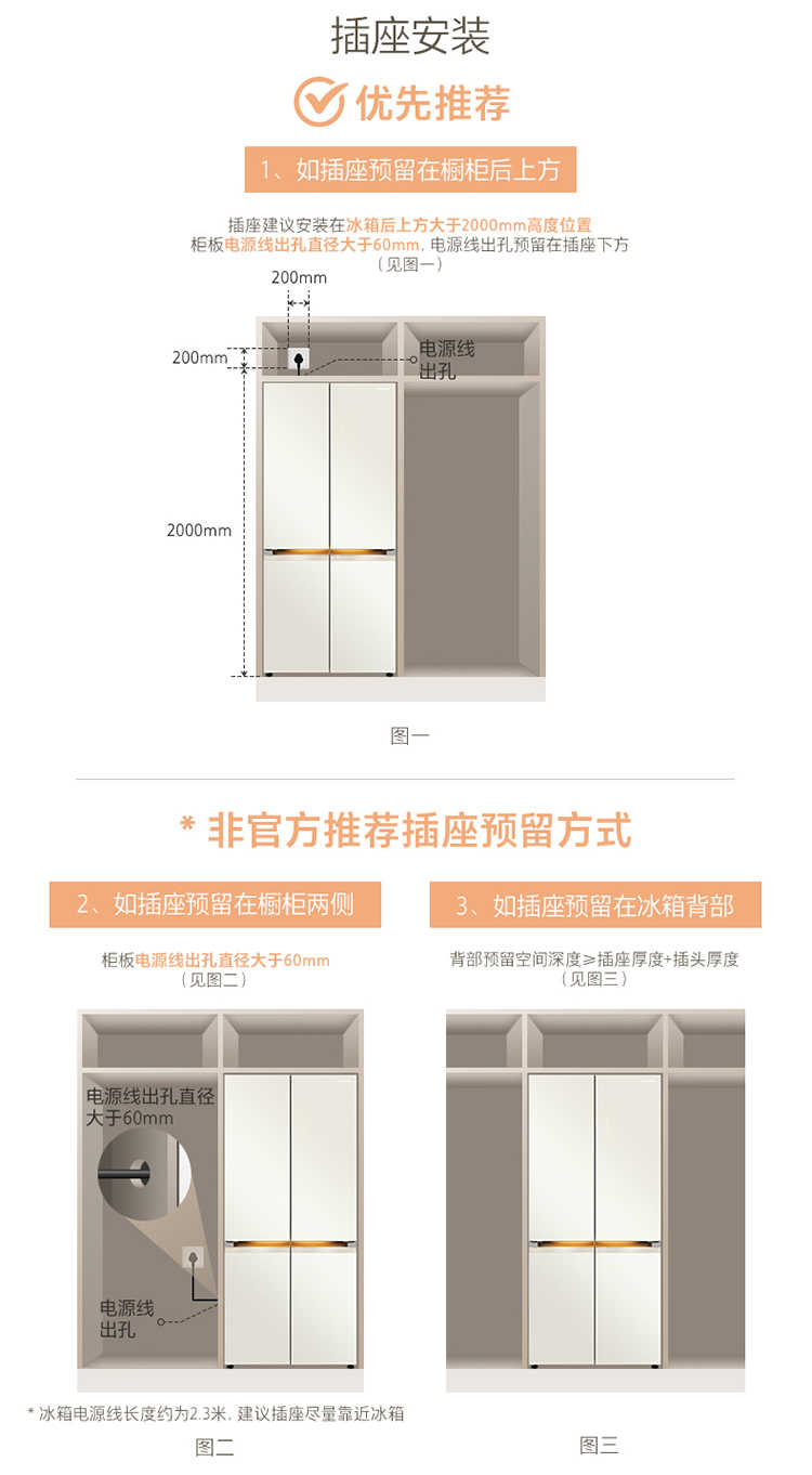 东芝冰箱十字门GR-RF683WI-PG1B8 玉瑾杏