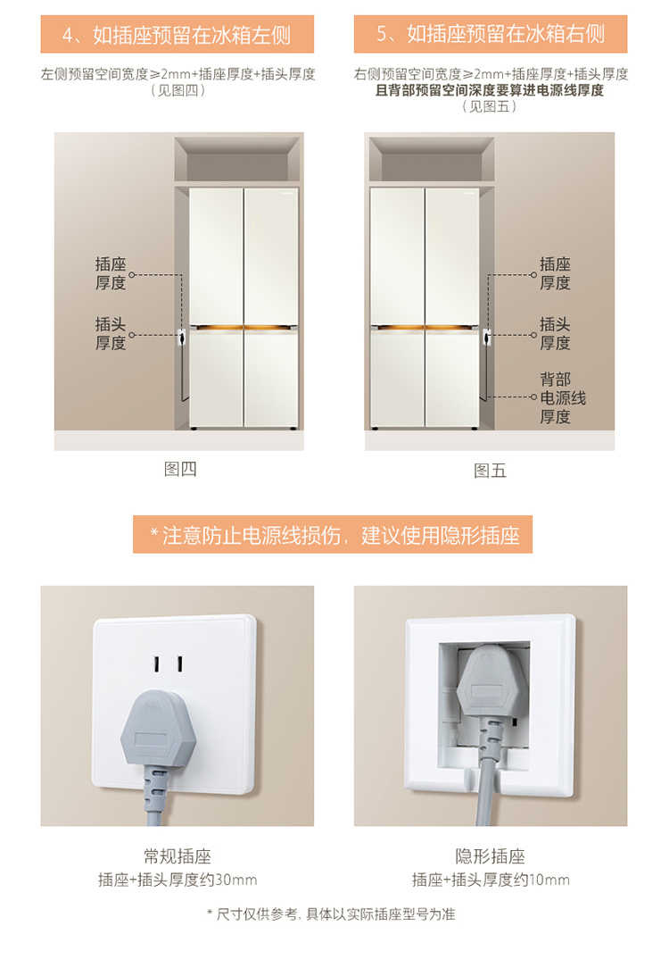 东芝冰箱十字门GR-RF683WI-PG1B8 玉瑾杏
