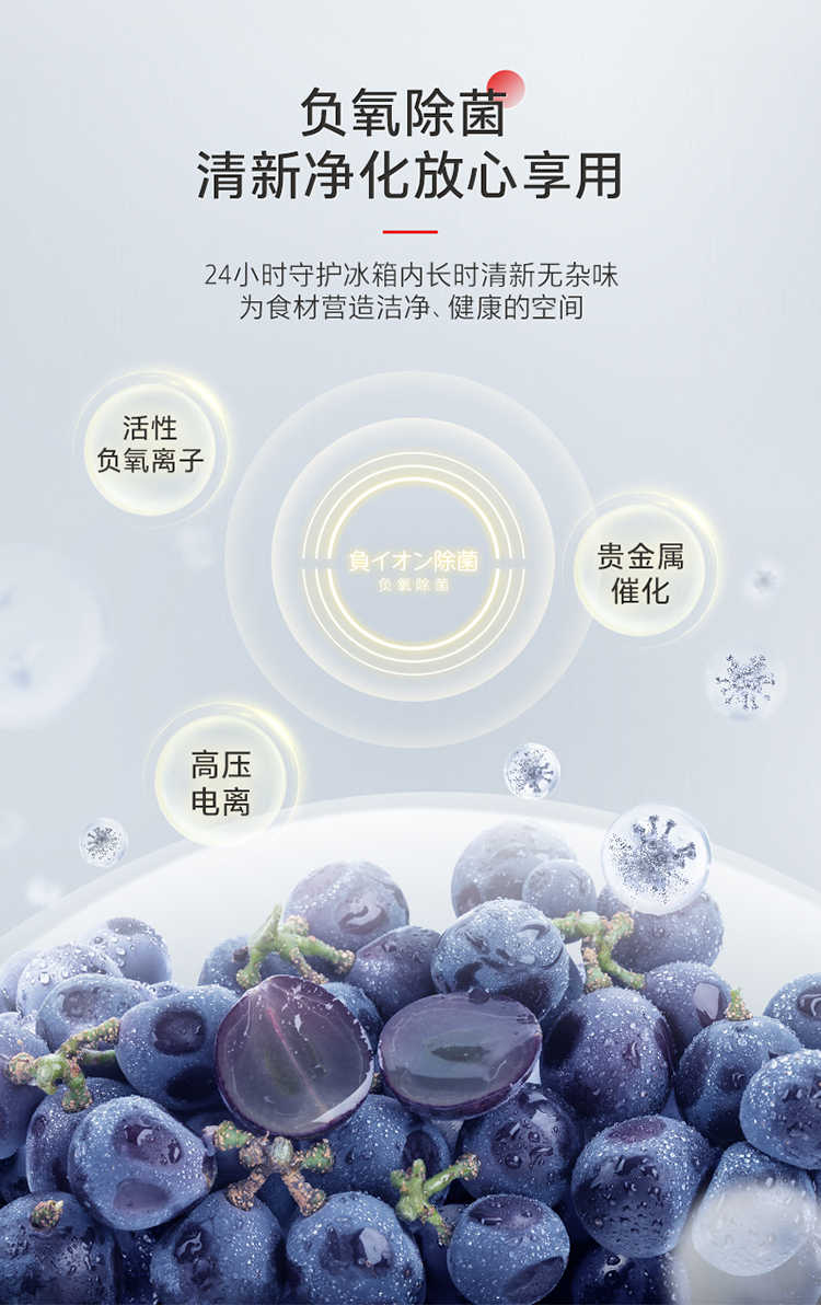 东芝冰箱十字门GR-RF683WI-PG1B8 玉瑾杏
