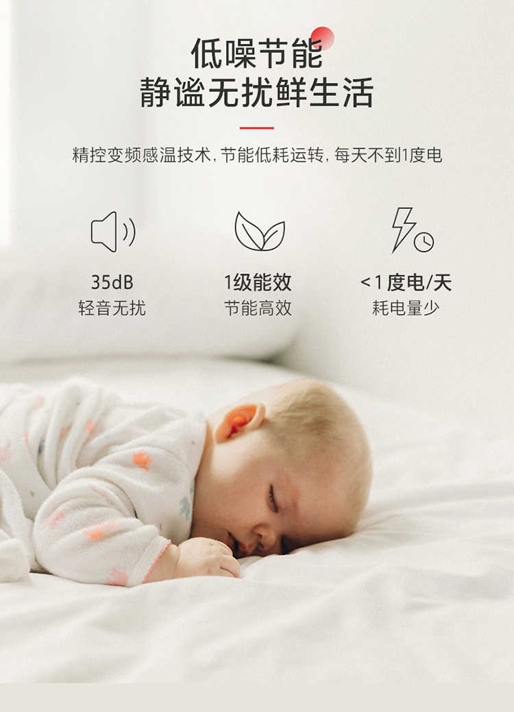 东芝冰箱十字门GR-RF683WI-PG1B8 玉瑾杏