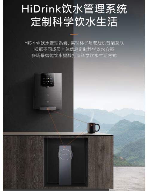 美的高端定制品牌COLMO管线机CWG-RA08