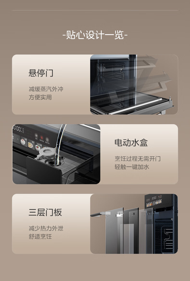 美的微波蒸烤炸一体机BG5010W