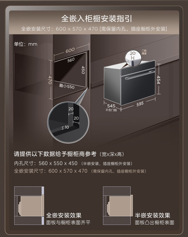 美的微波蒸烤炸一体机BG5010W