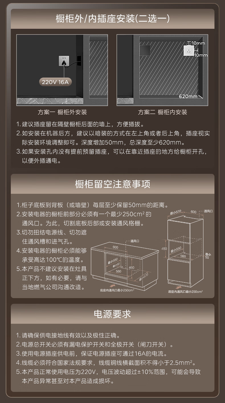 美的微波蒸烤炸一体机BG5010W