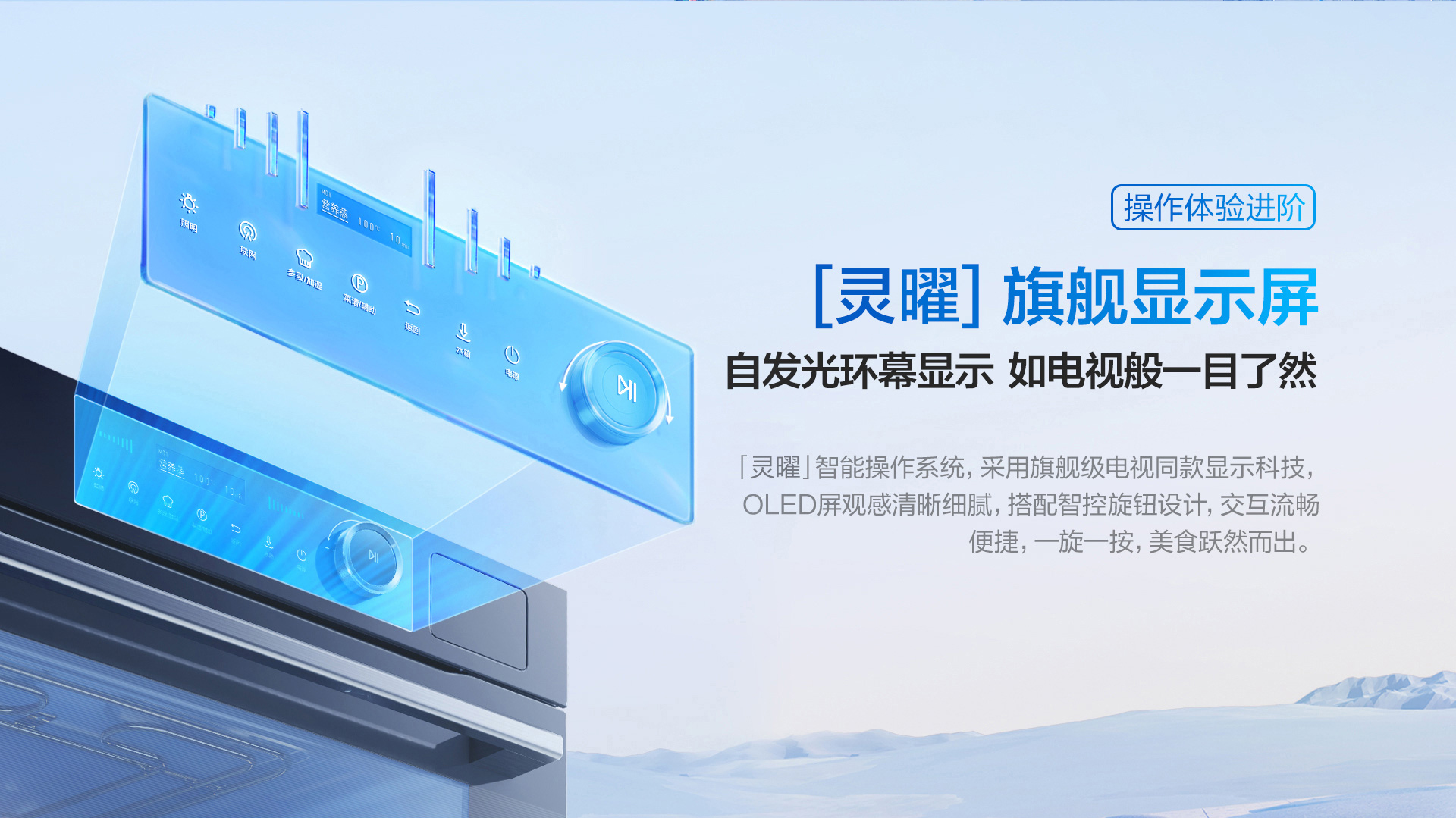 老板蒸烤炸一体机ZKQS-50-CQ9032