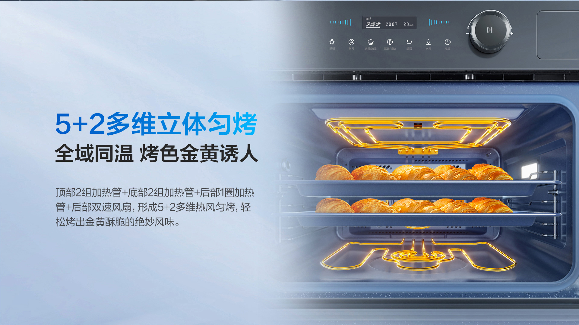 老板蒸烤炸一体机ZKQS-50-CQ9032