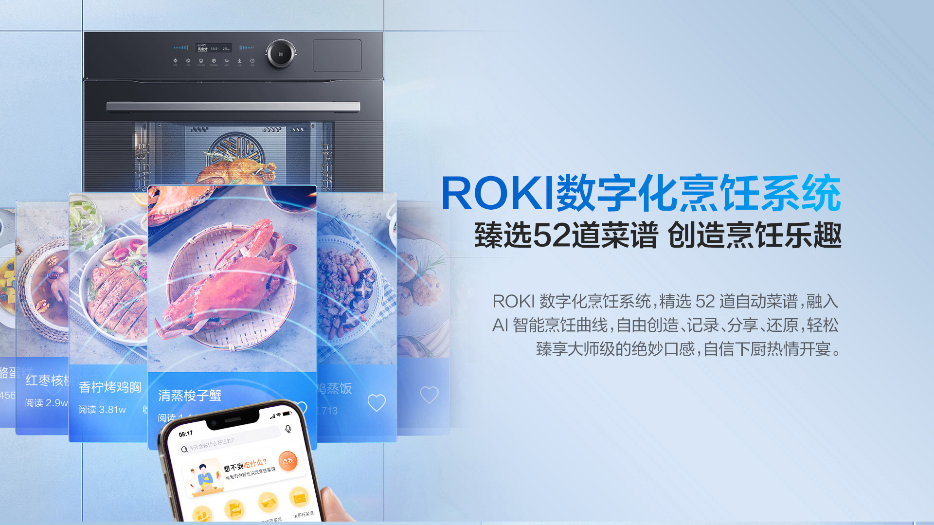 老板蒸烤炸一体机ZKQS-50-CQ9032