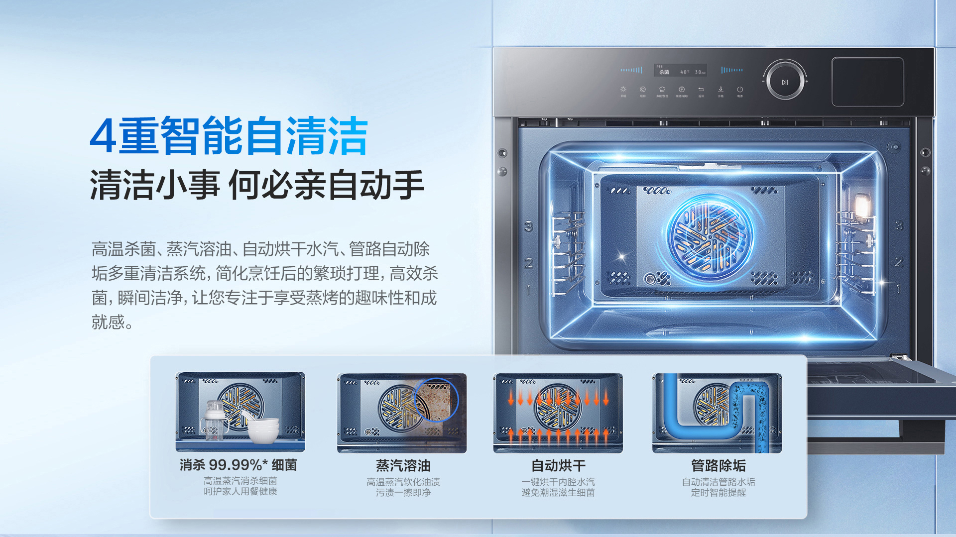 老板蒸烤炸一体机ZKQS-50-CQ9032