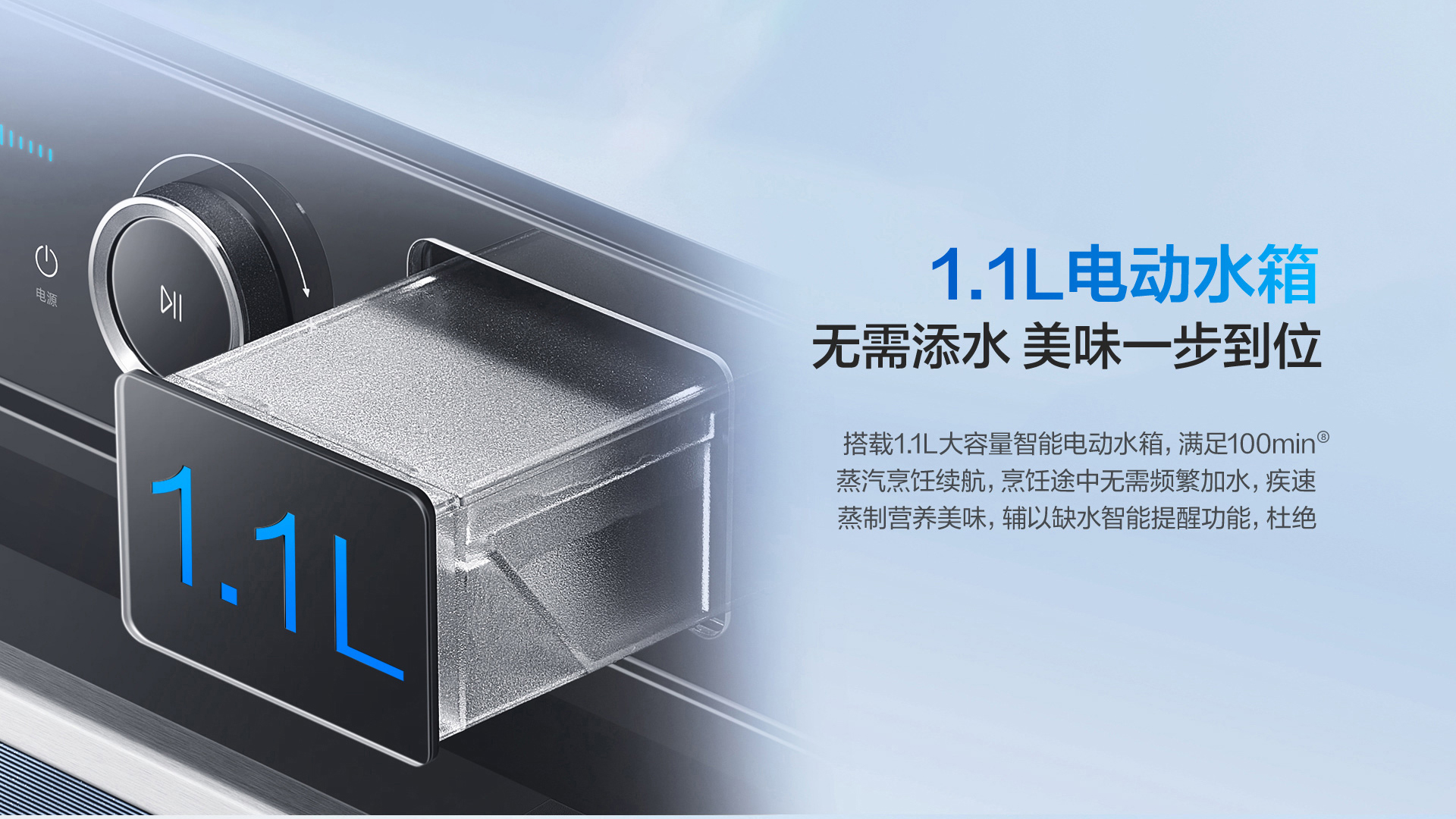 老板蒸烤炸一体机ZKQS-50-CQ9032