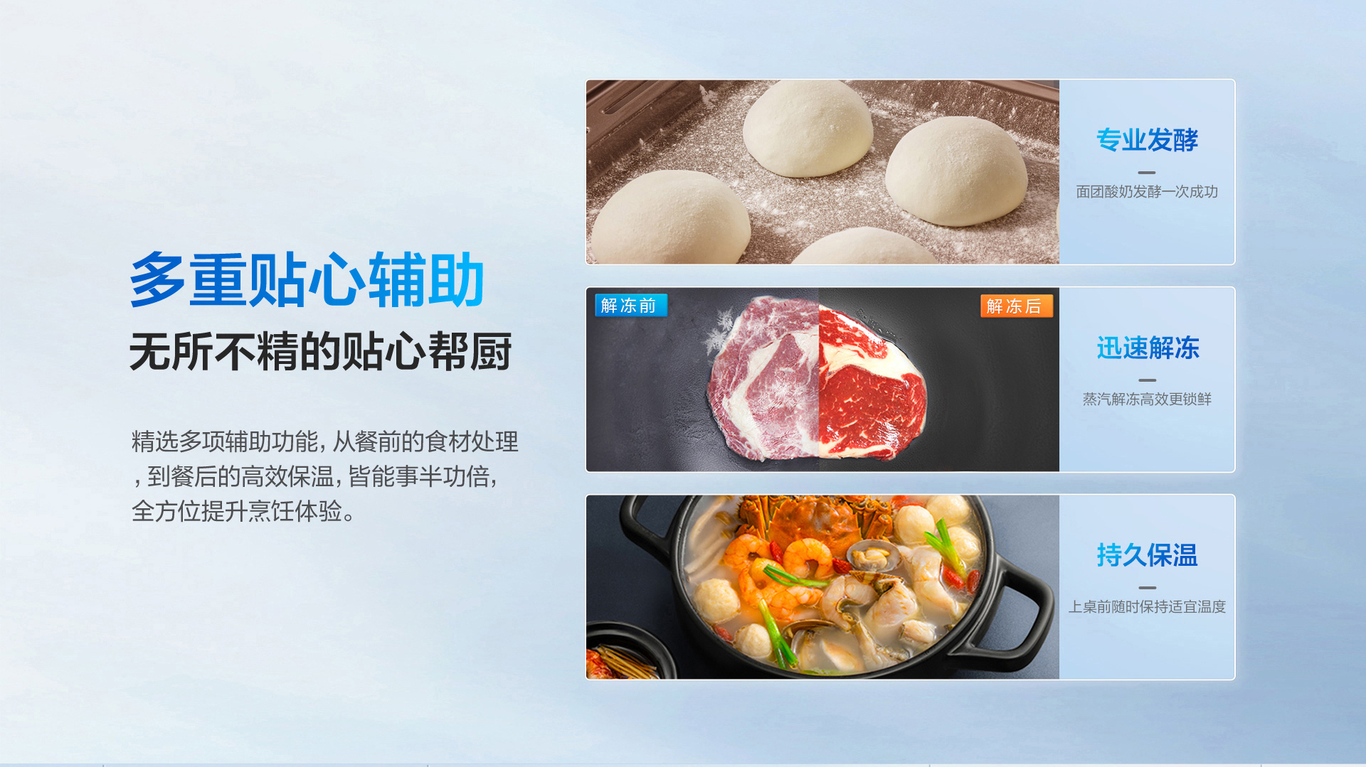 老板蒸烤炸一体机ZKQS-50-CQ9032