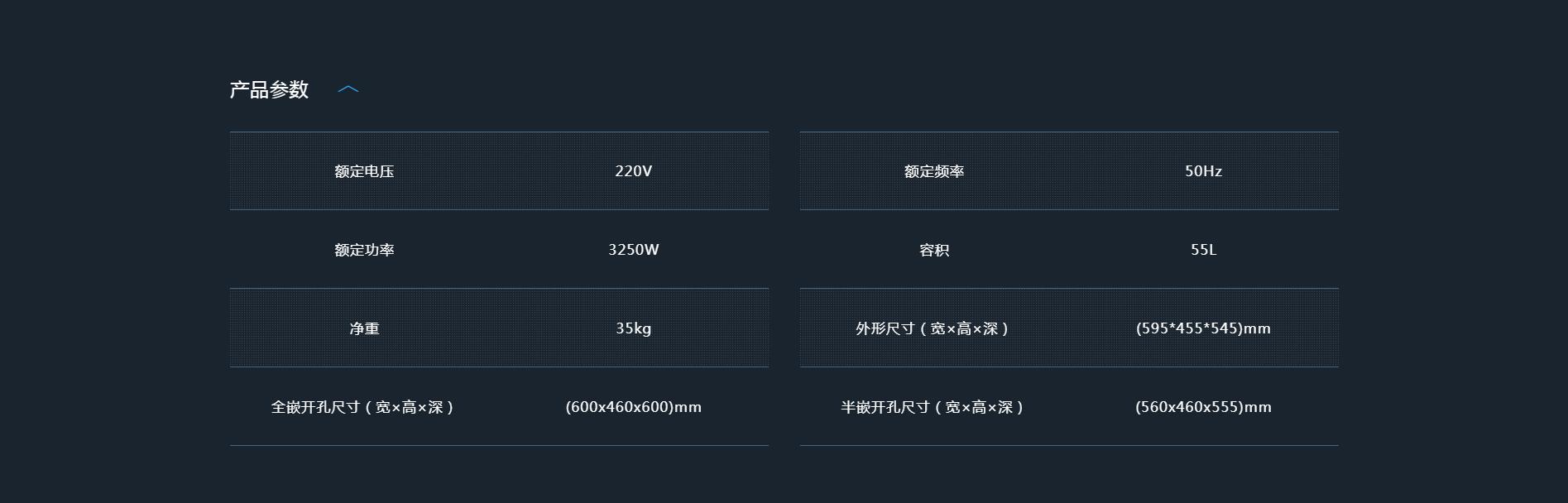 老板蒸烤炸一体机ZKQS-50-CQ9032