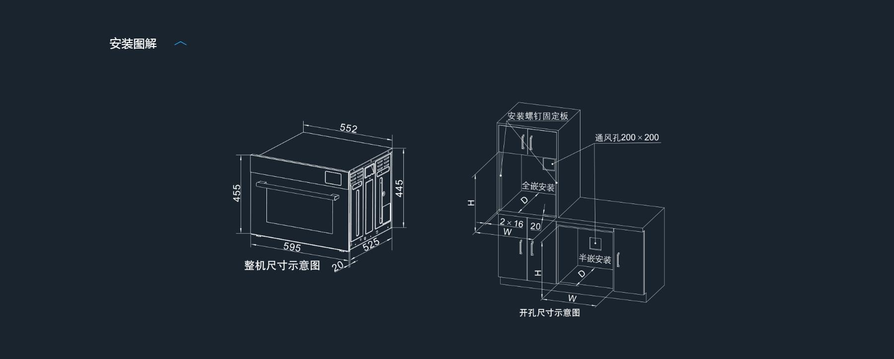 老板蒸烤炸一体机ZKQS-50-CQ9032