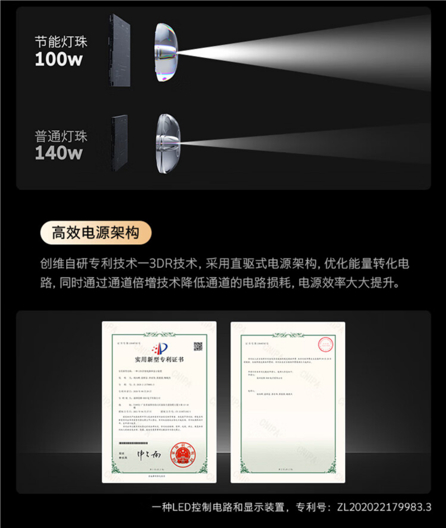 创维电视85寸85H5E