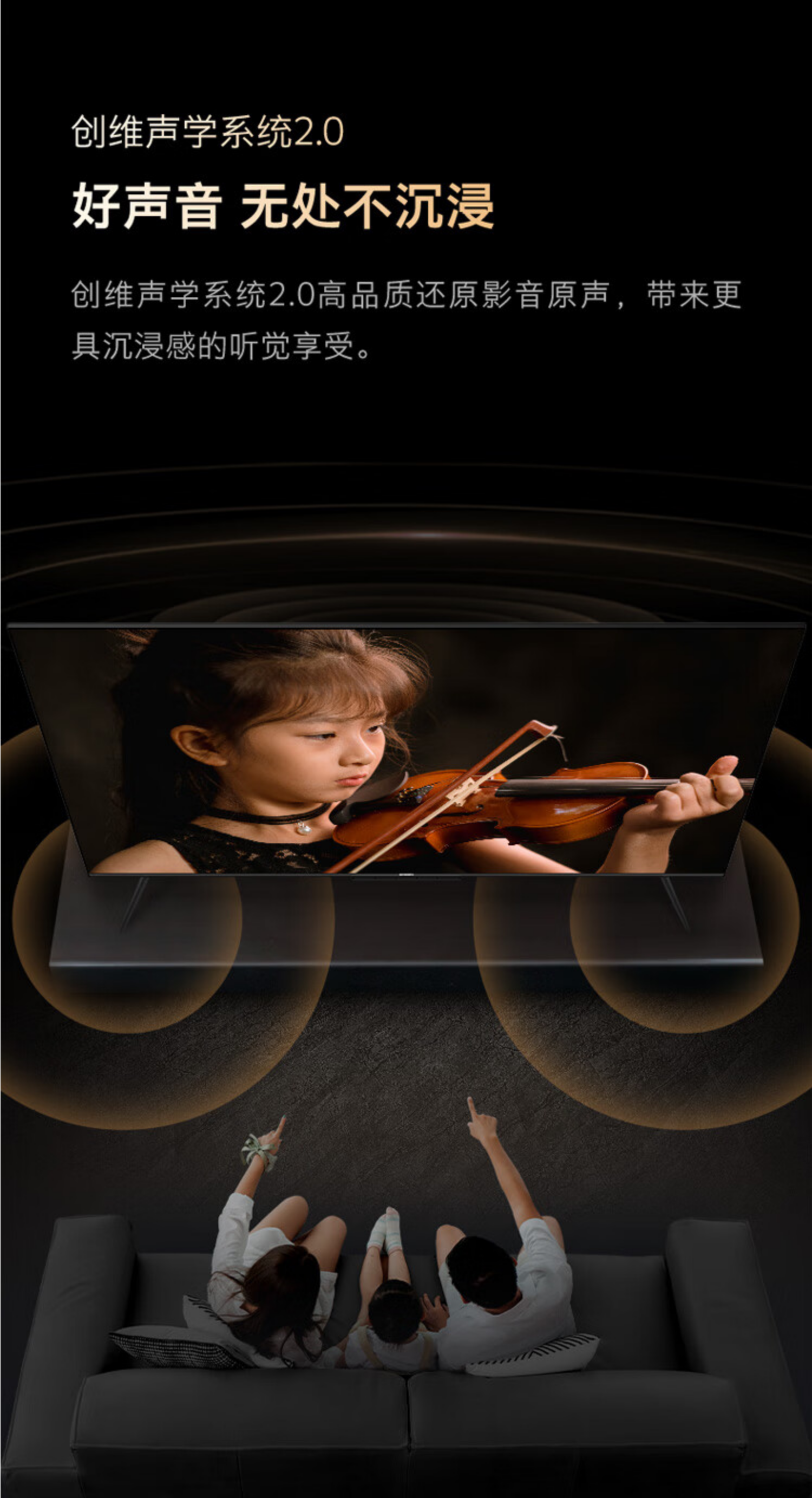 创维电视85寸85H5E