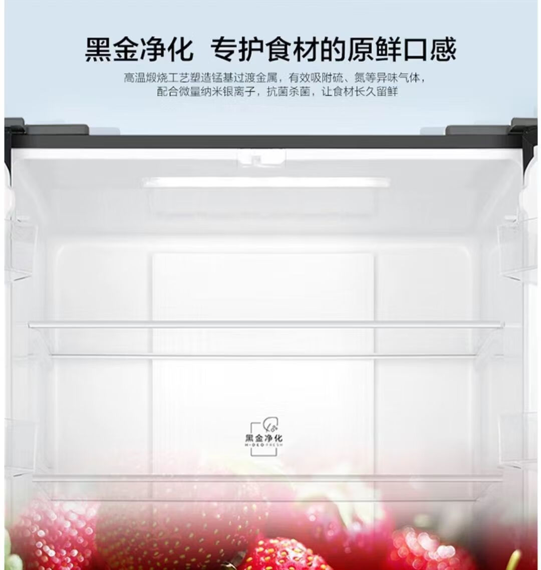 海尔冰箱十字开BCD-465WGHTDEDS9