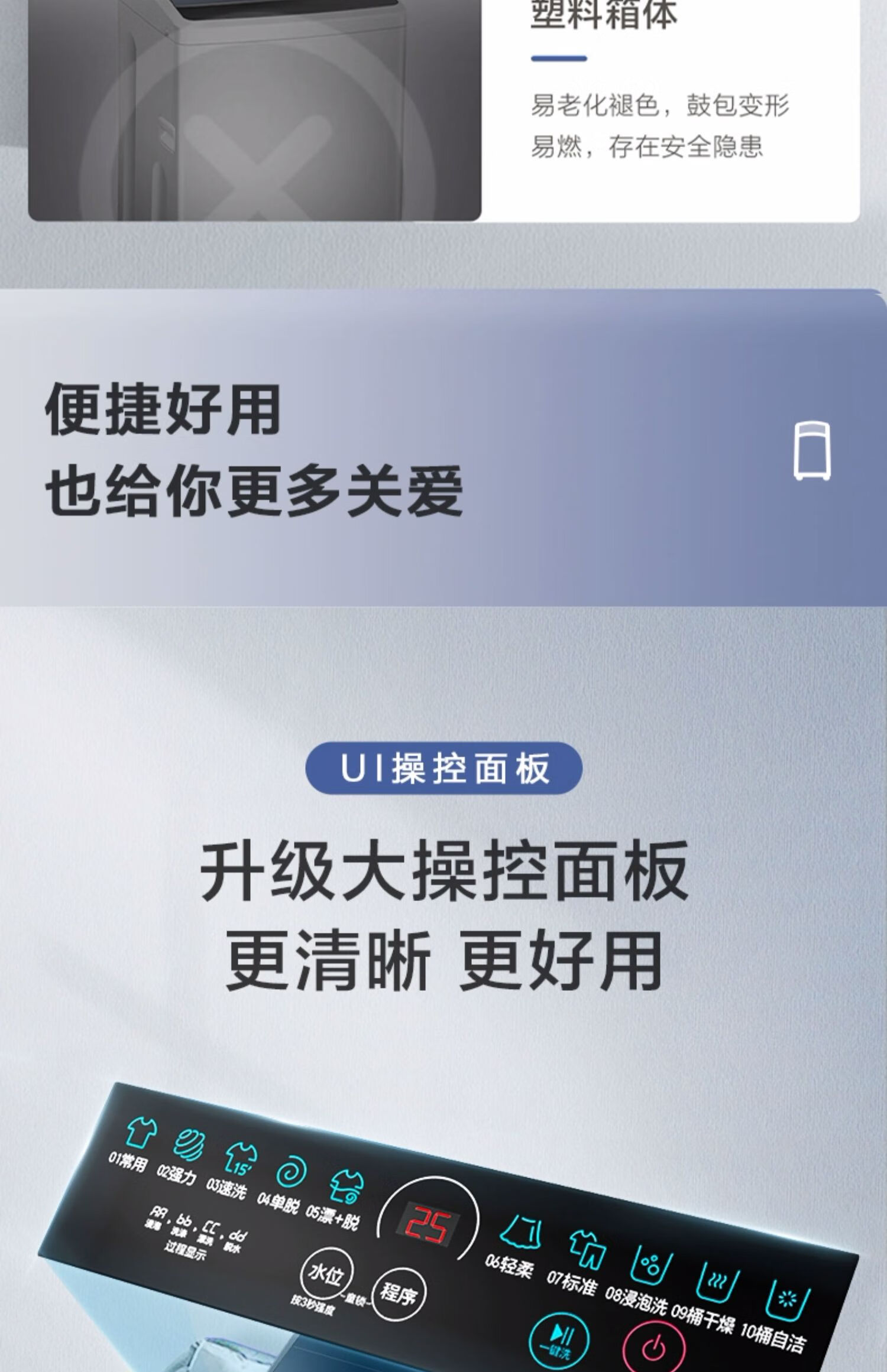 海尔洗衣机全自动EB80M30Mate1